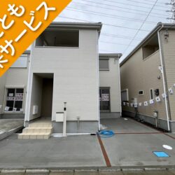 ◇◇四條畷市塚脇町 新築戸建て◇◇