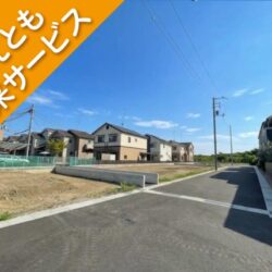 ◇◇久御山町下津屋 新築戸建て◇◇
